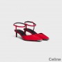 Σελίν Kitten Slingback Γοβάκια Γυναικείο δέρμα μοσχαριού με μεταλλικό κόκκινο δάχτυλο